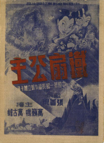 免费a视频在线观看